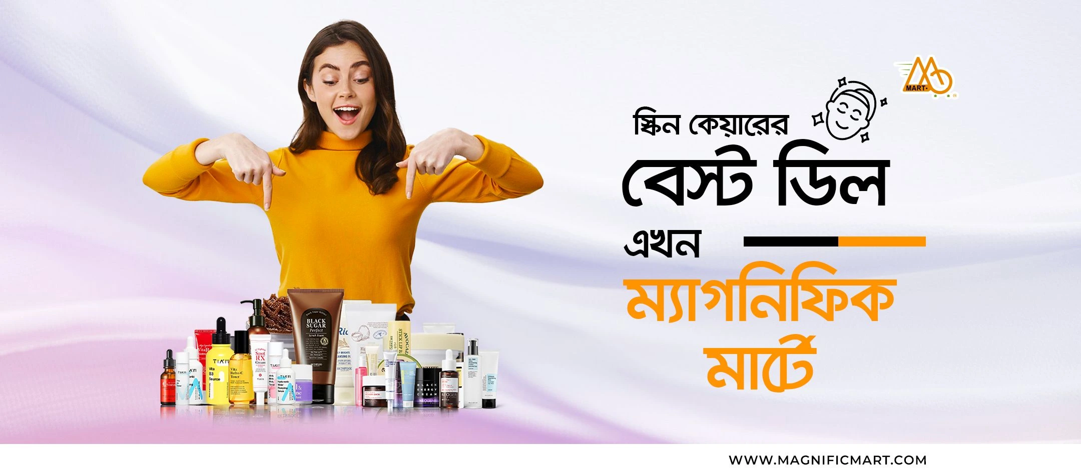 About The Mart Bangladesh